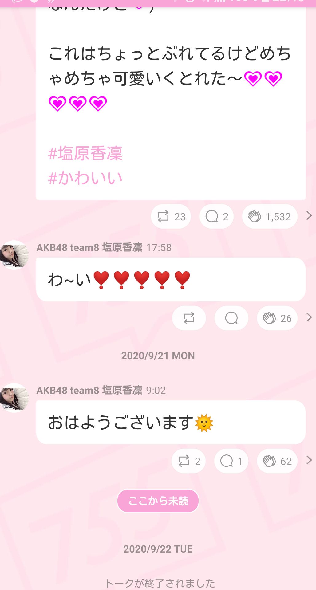 投稿画像