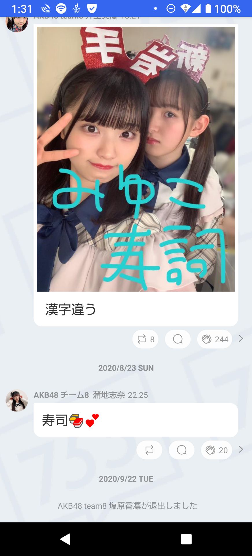 投稿画像