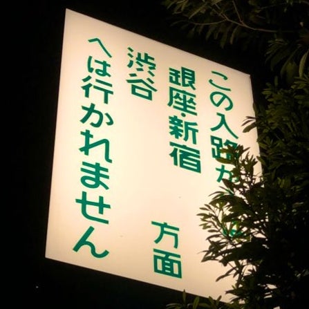 フルメトロン