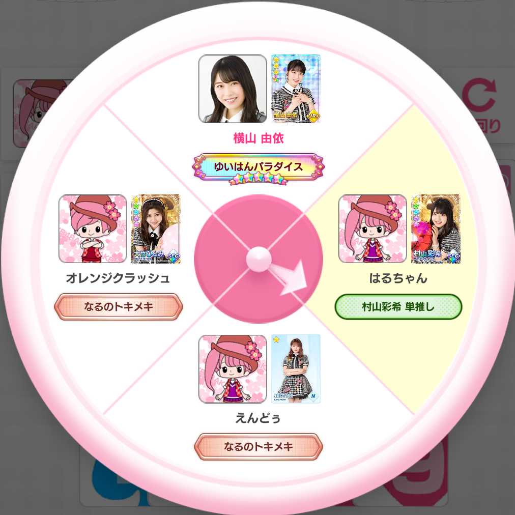 とも