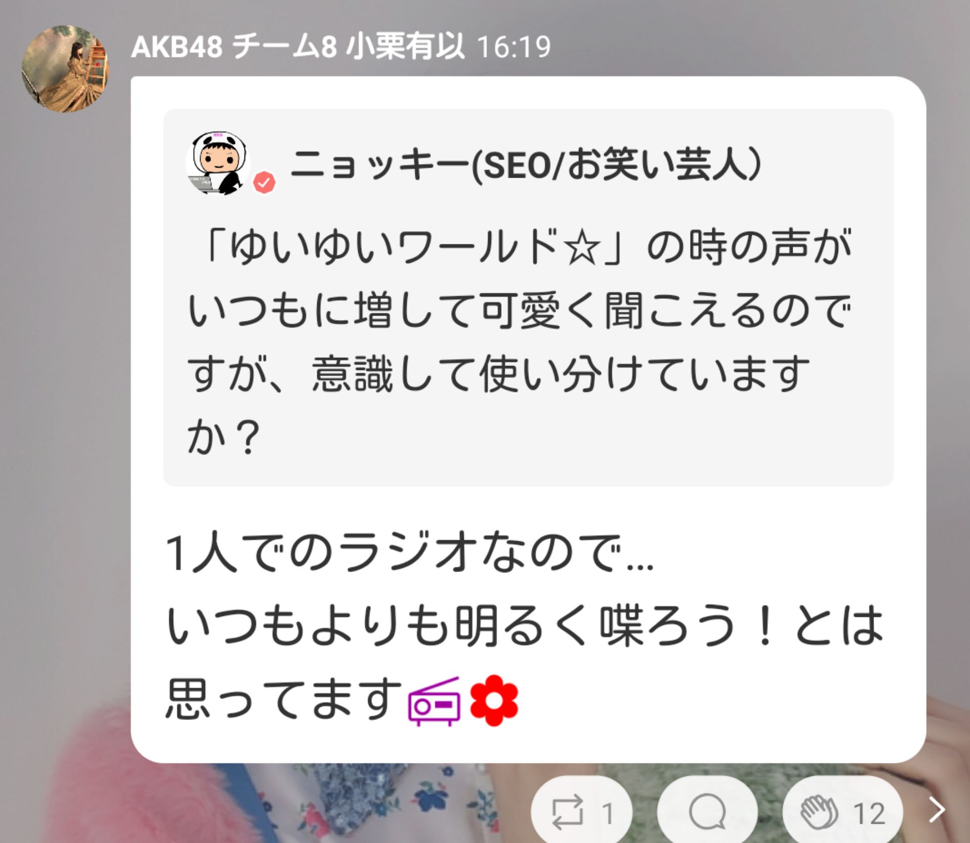 投稿画像