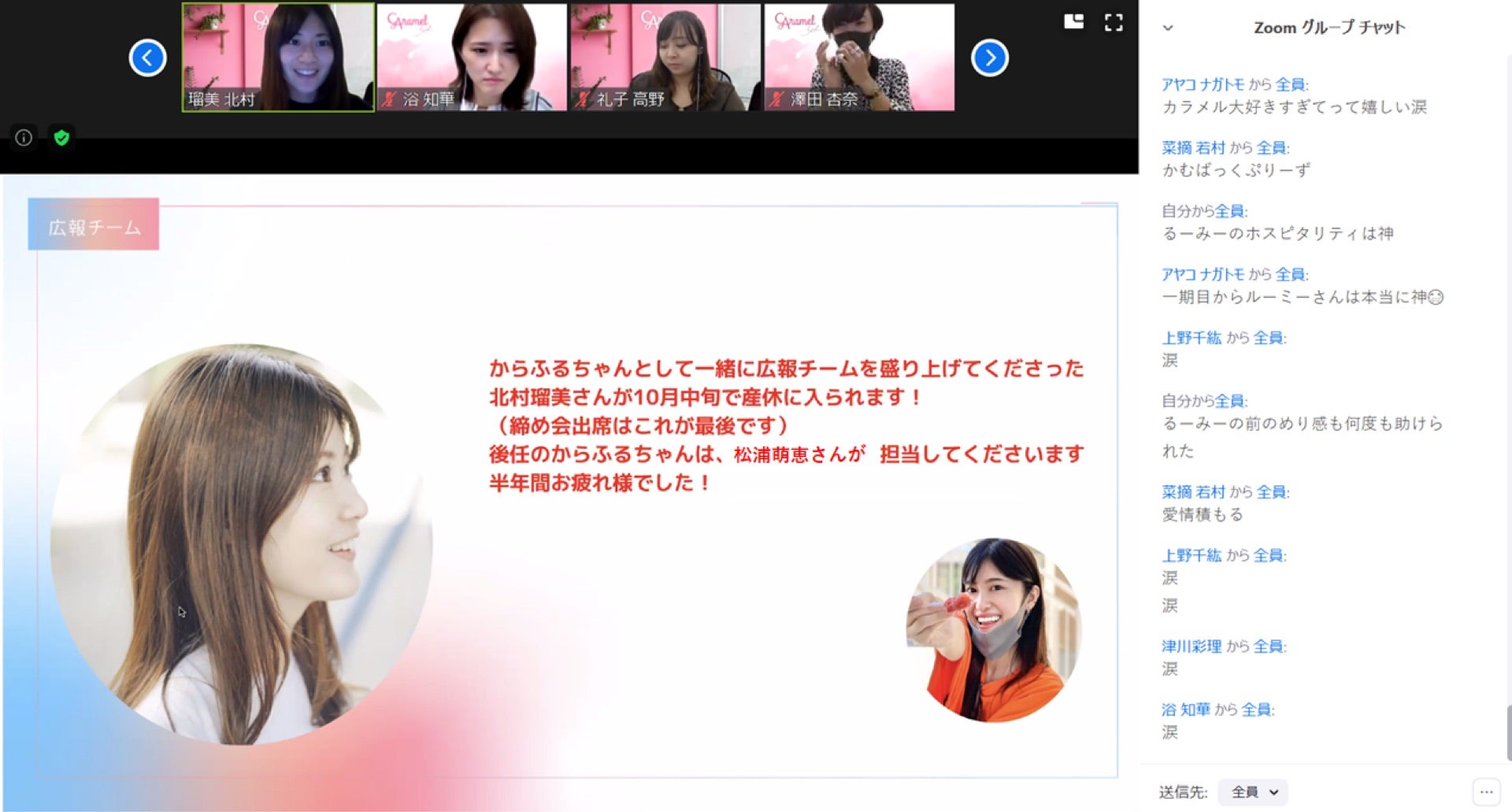 投稿画像