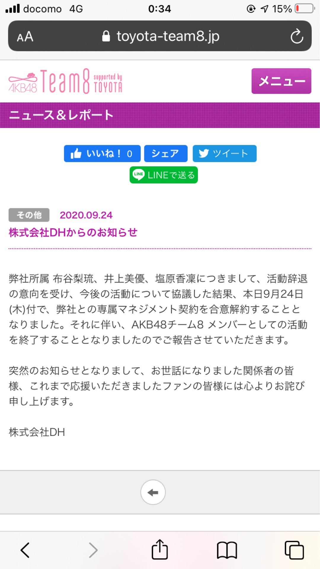 投稿画像