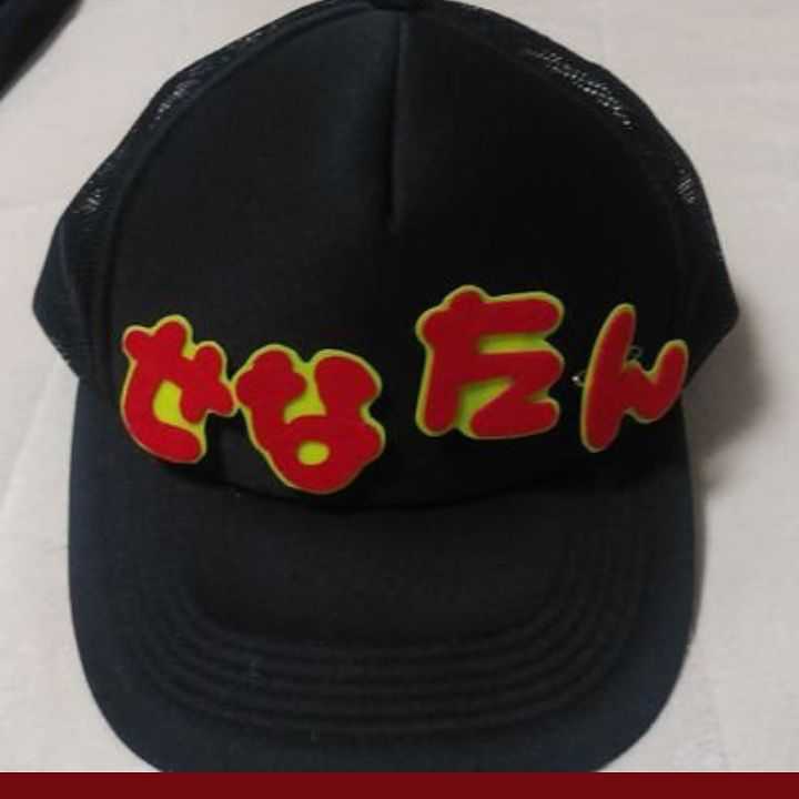 #ドラ３しか勝たんラジ