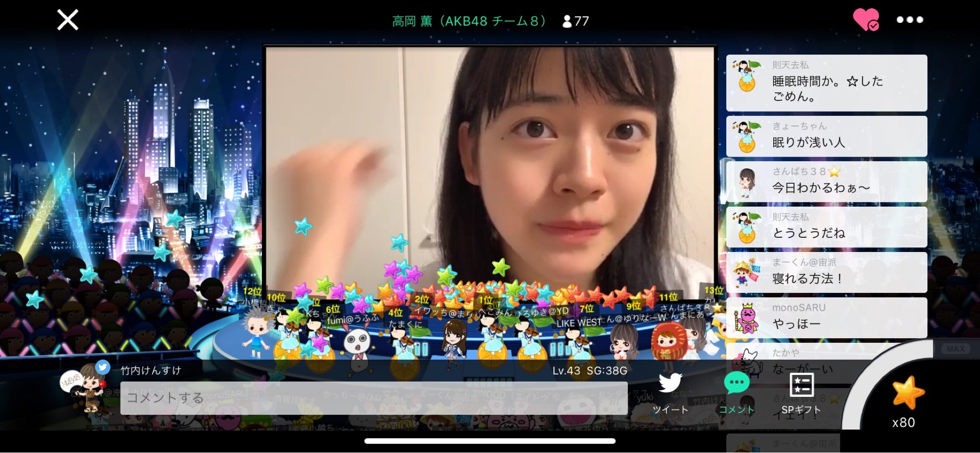 投稿画像