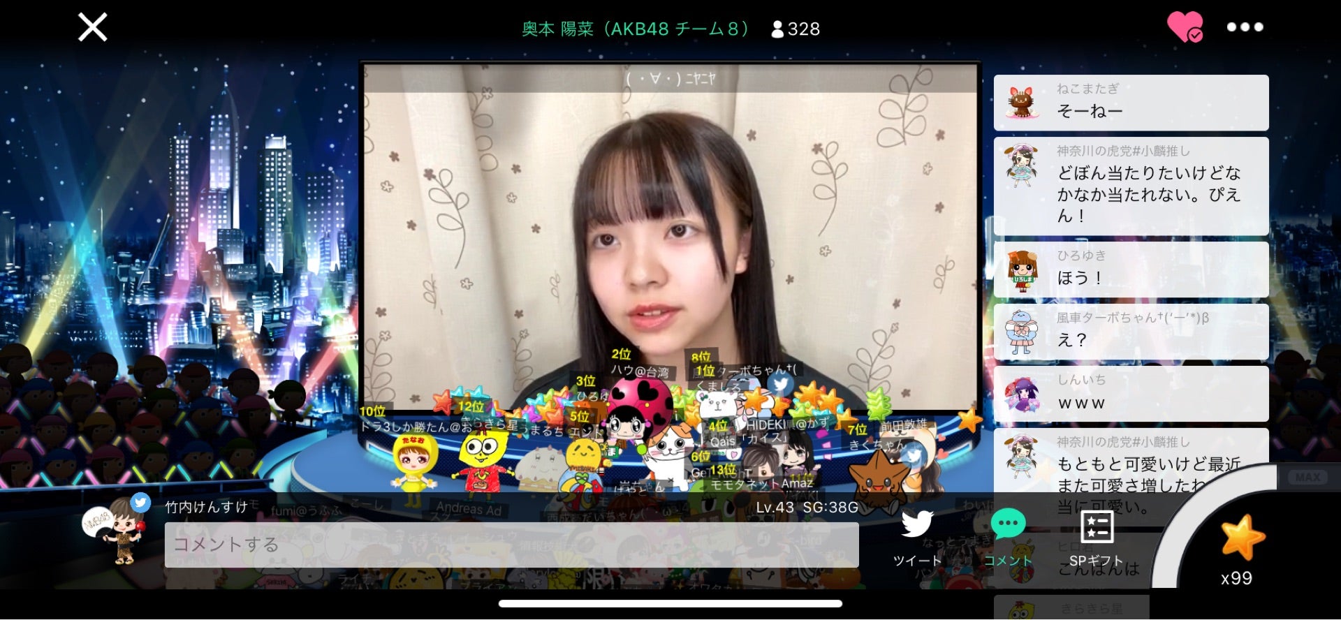 投稿画像