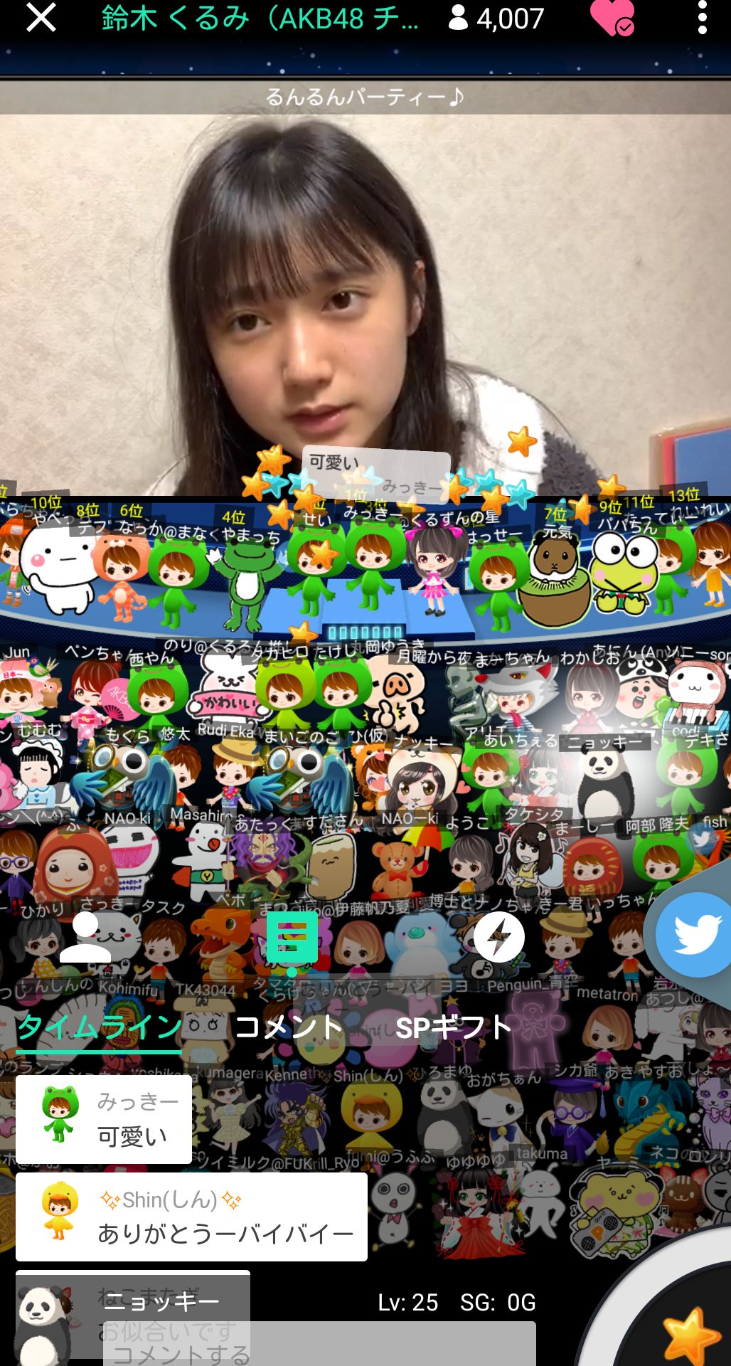 投稿画像
