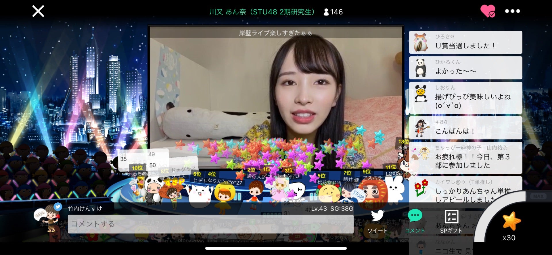 投稿画像