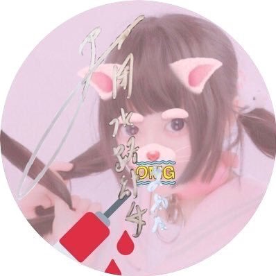 🎀用水路幼女🎀あやねちゃん(14)