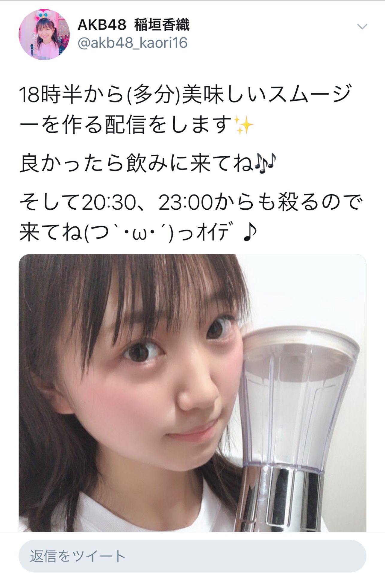 投稿画像