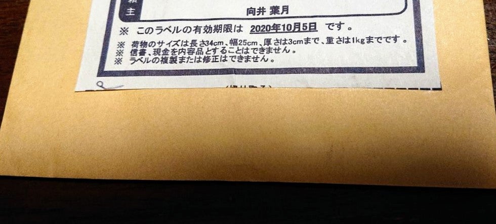 投稿画像