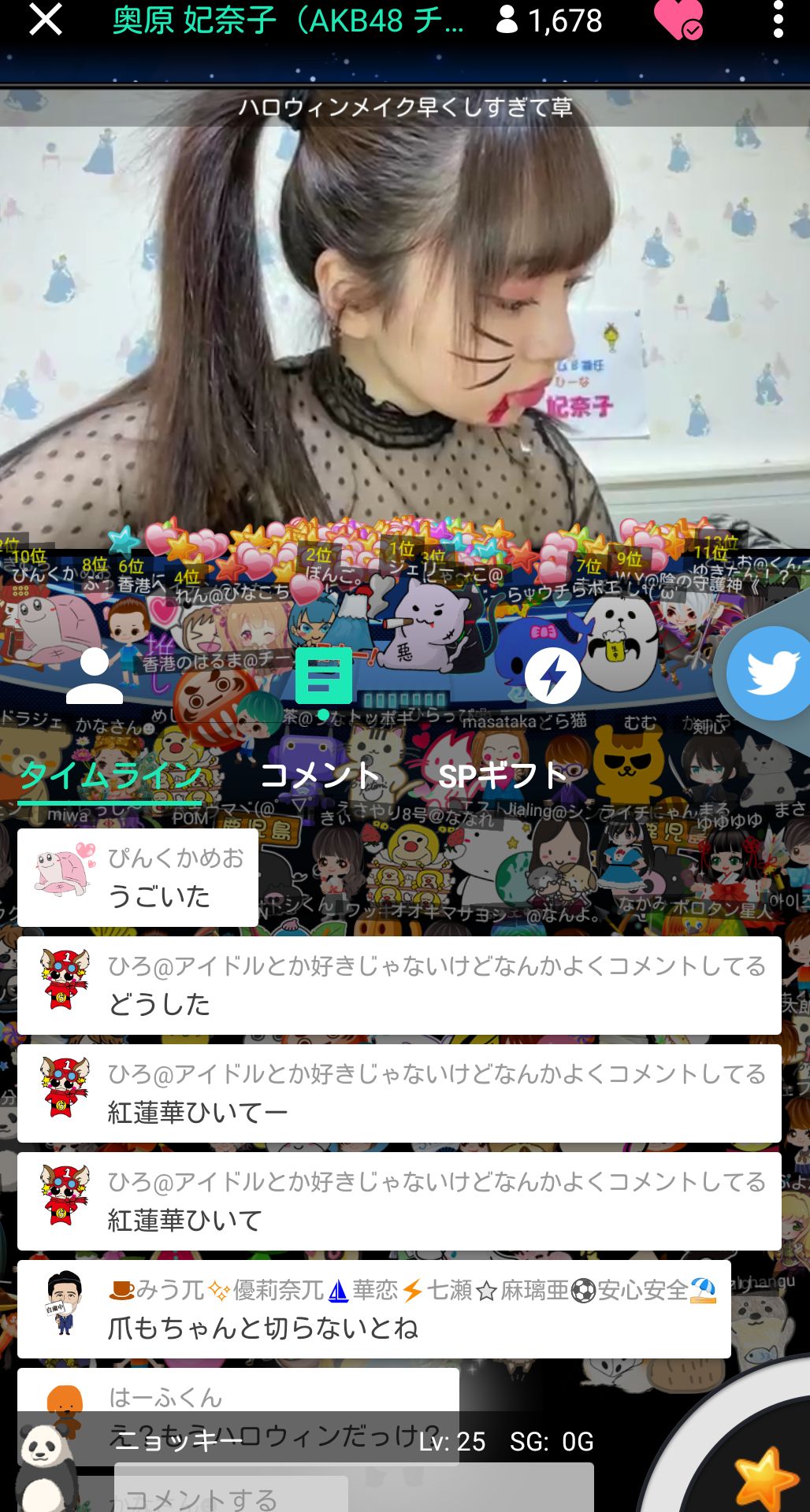 投稿画像