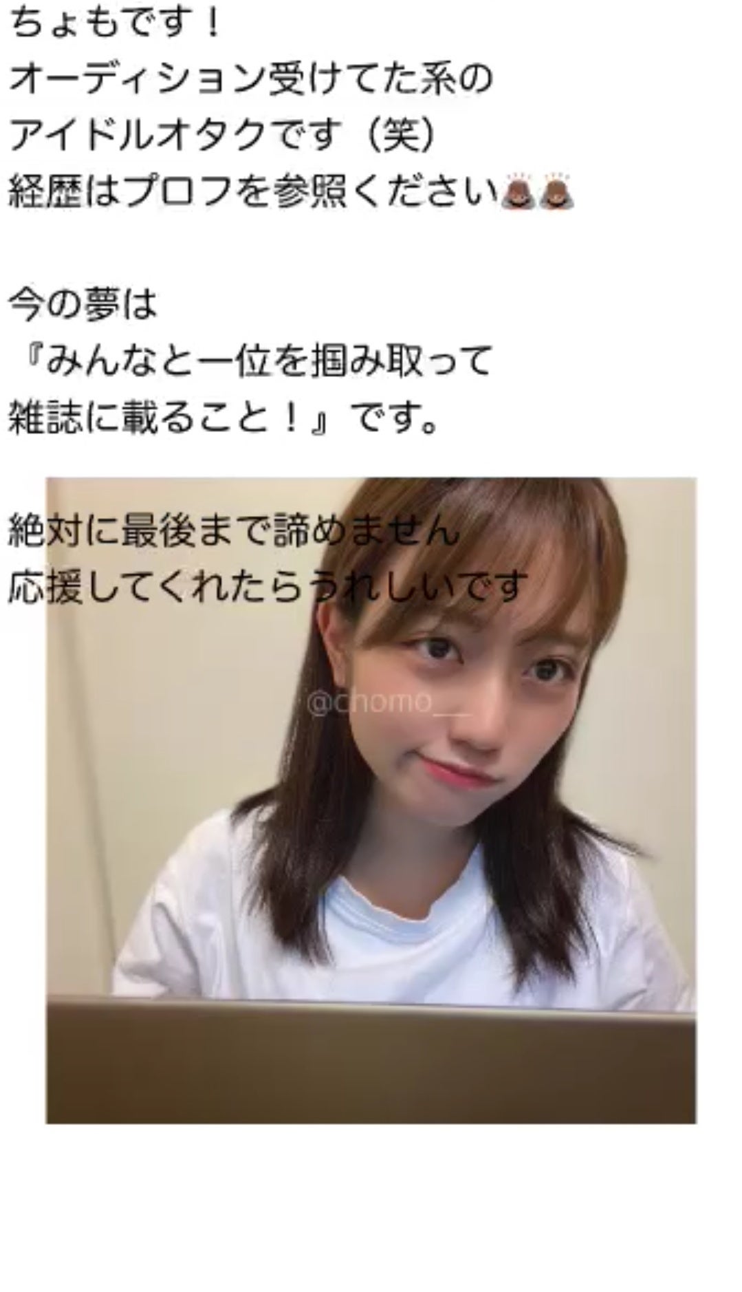 投稿画像