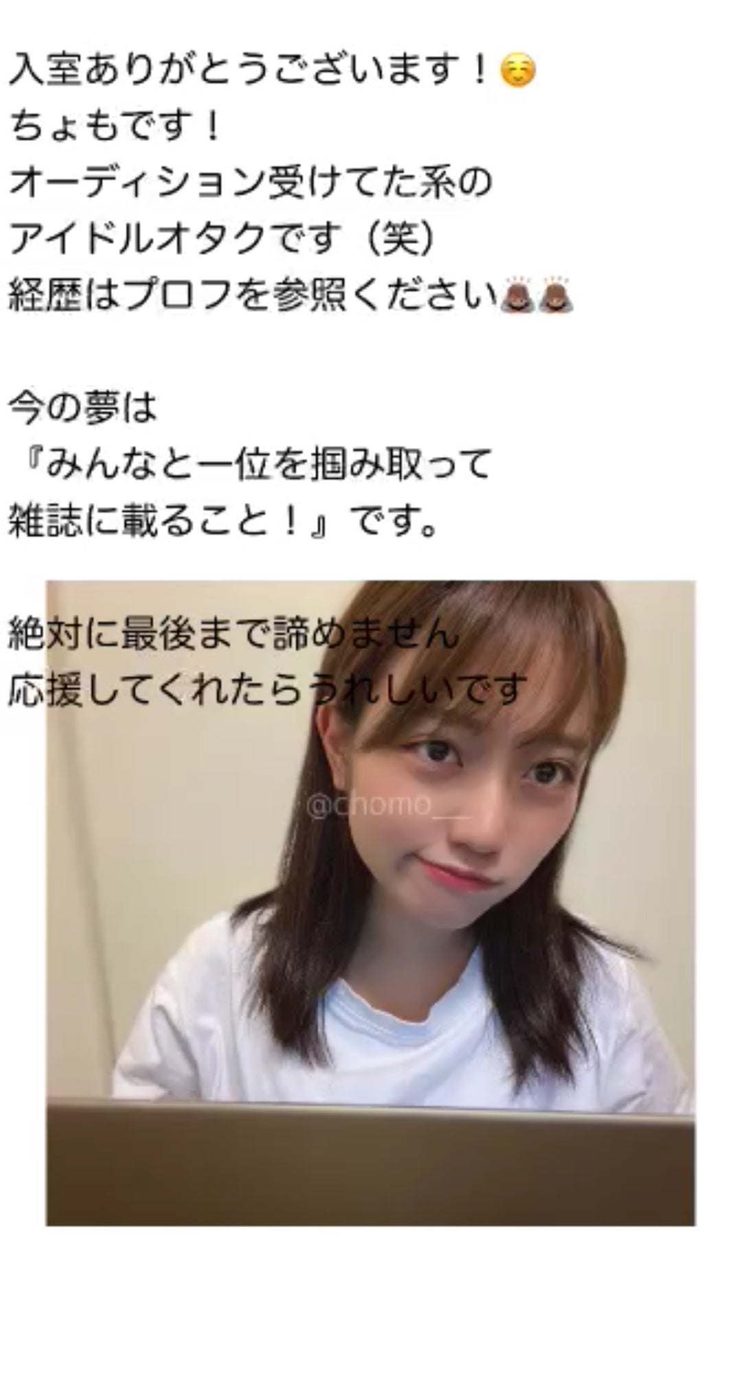 投稿画像