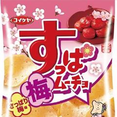 ゆっきーえ