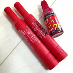 赤い水性