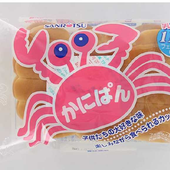 vかにぱんお父さんv