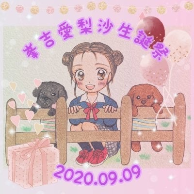 🤞たけたん🤞