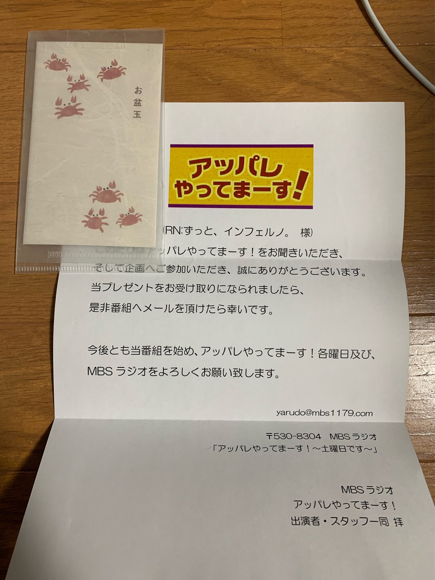 投稿画像