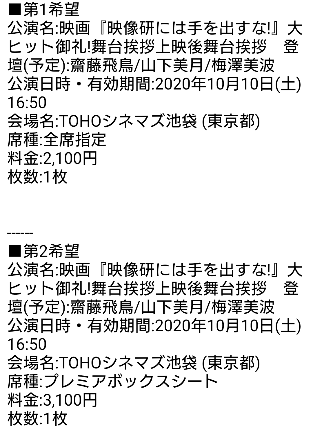 投稿画像