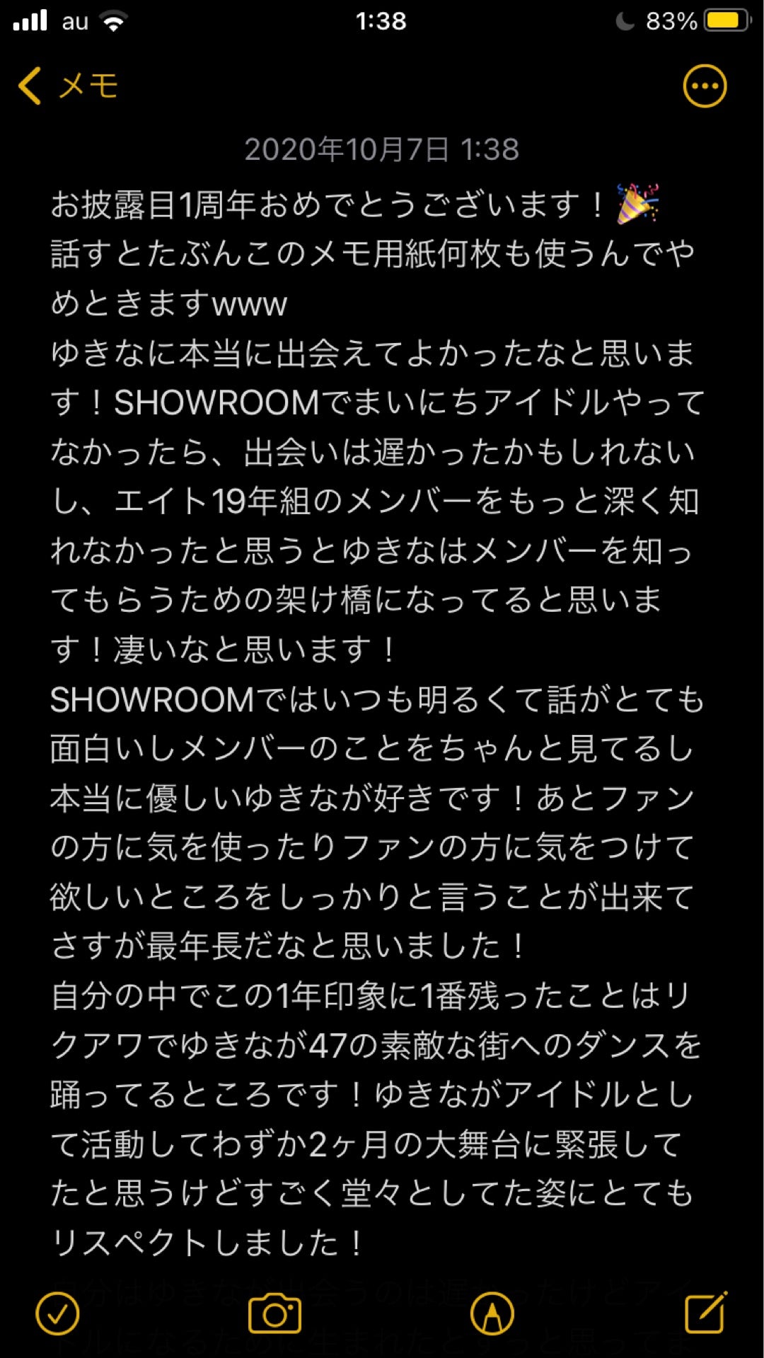 投稿画像