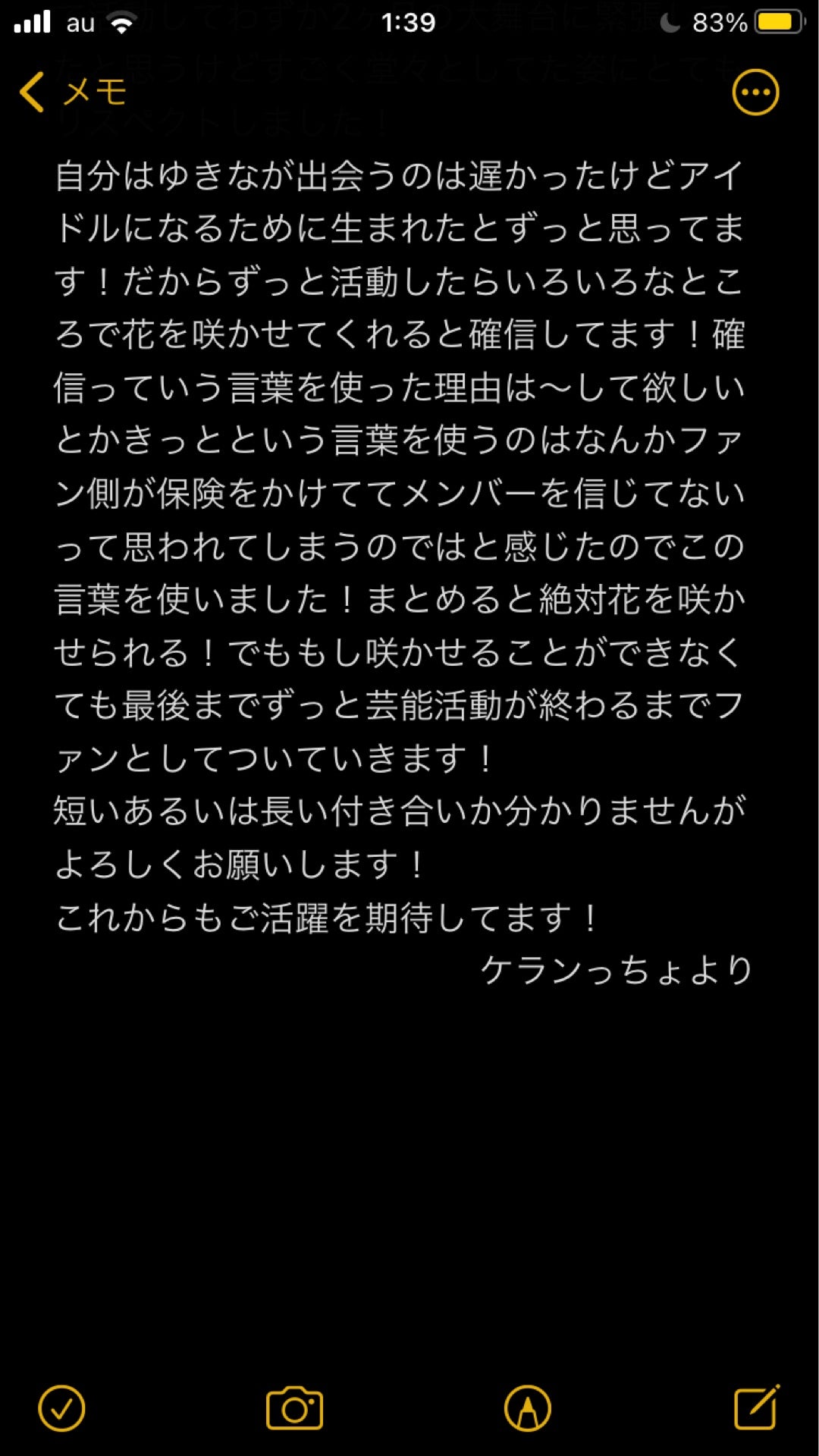 投稿画像
