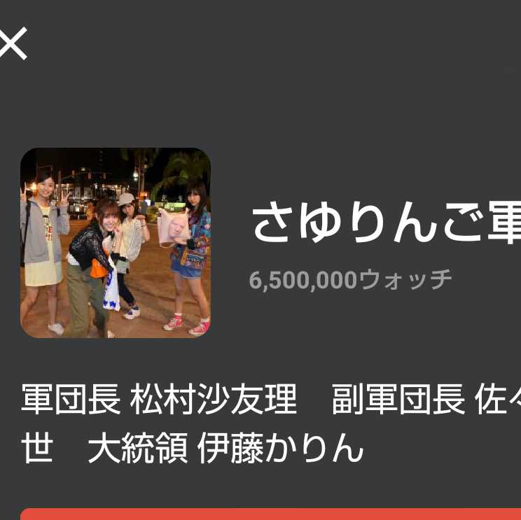 伯父坂64