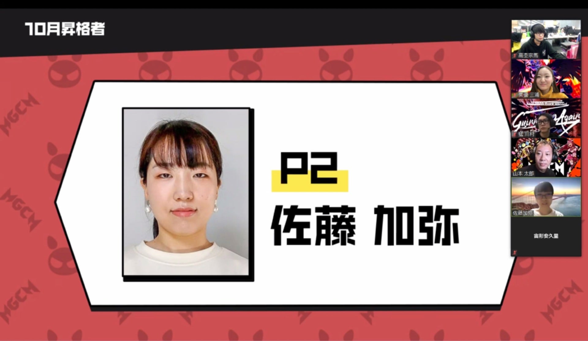 投稿画像