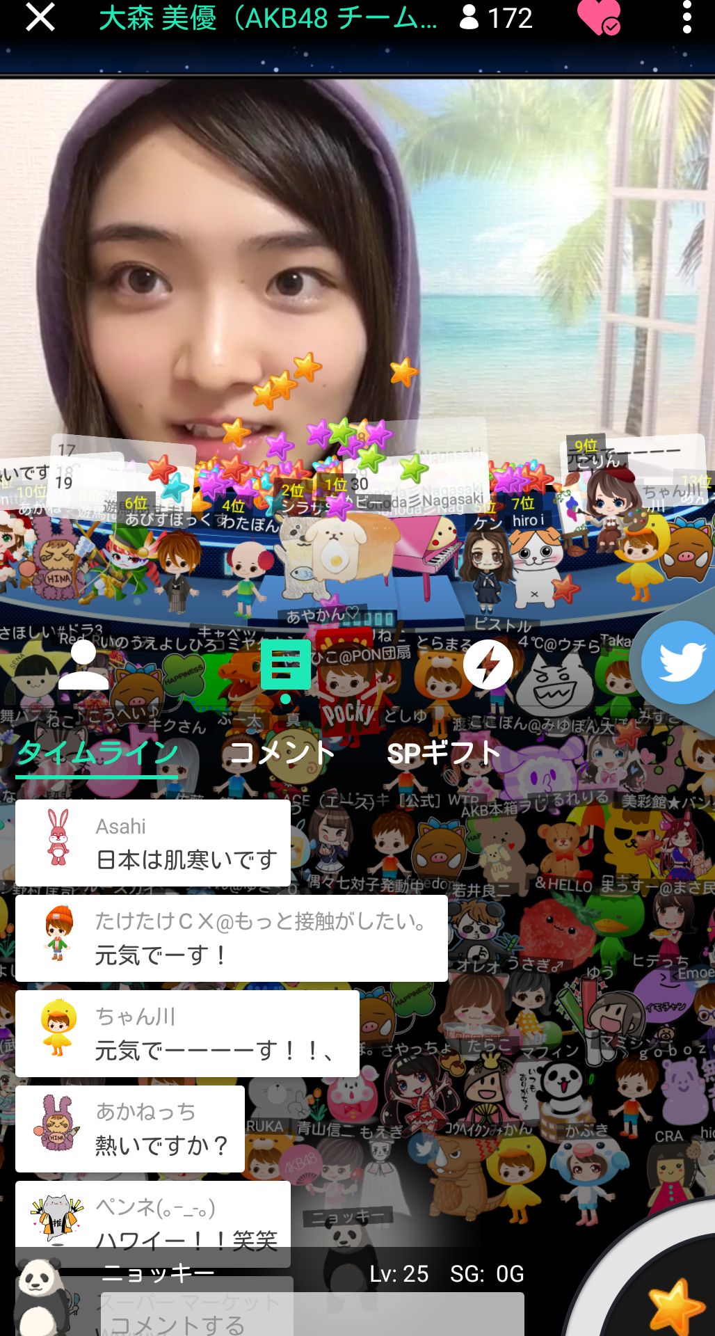 投稿画像