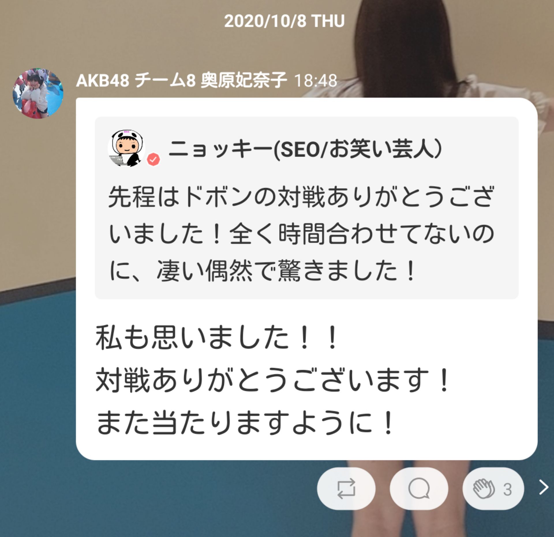 投稿画像