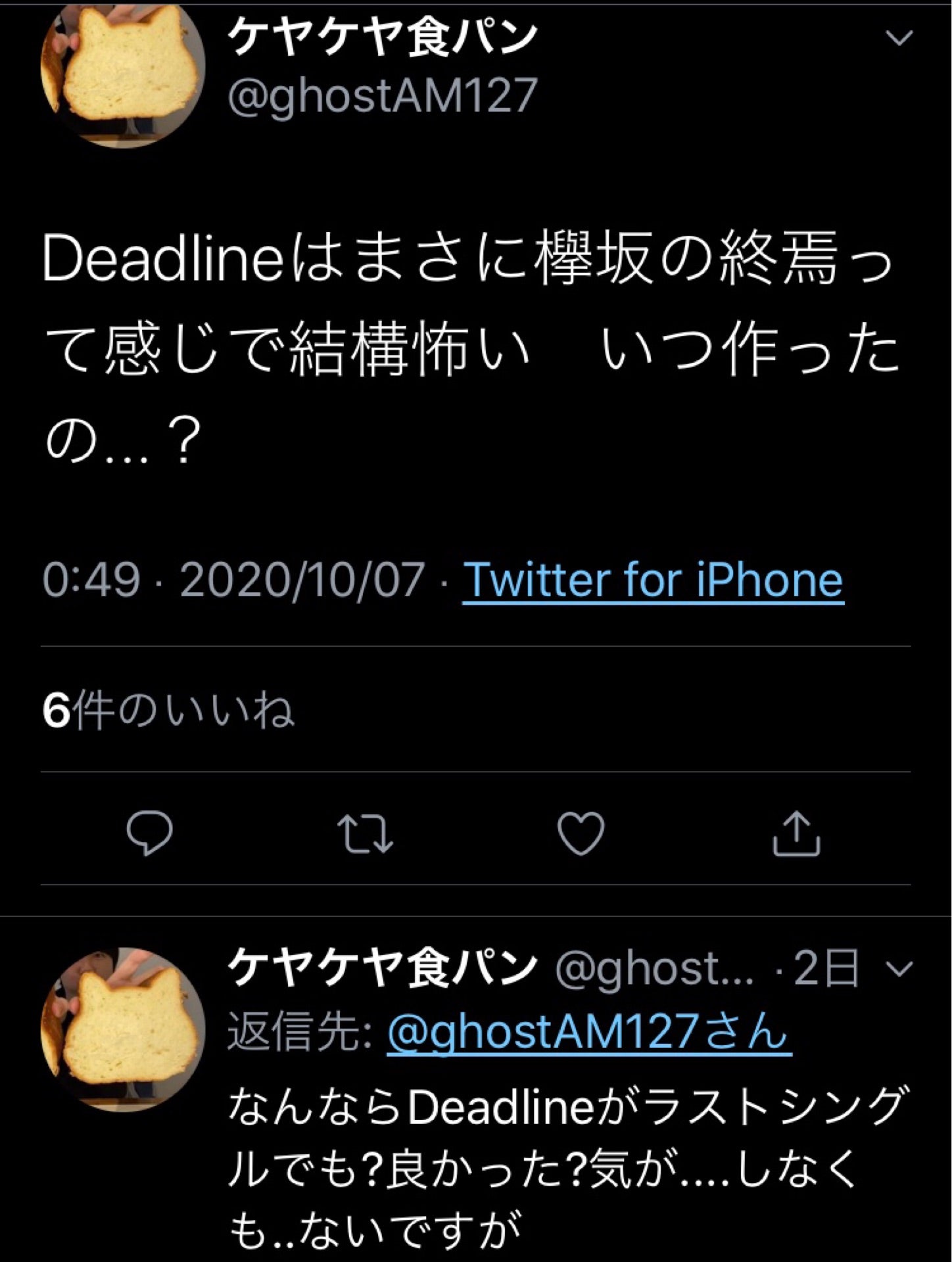 投稿画像