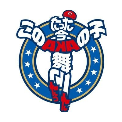 Taku
