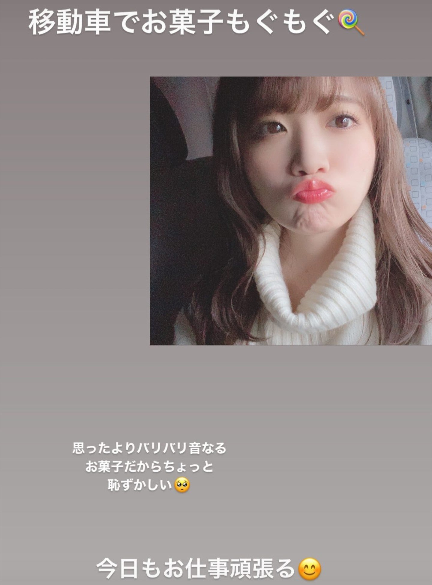 投稿画像