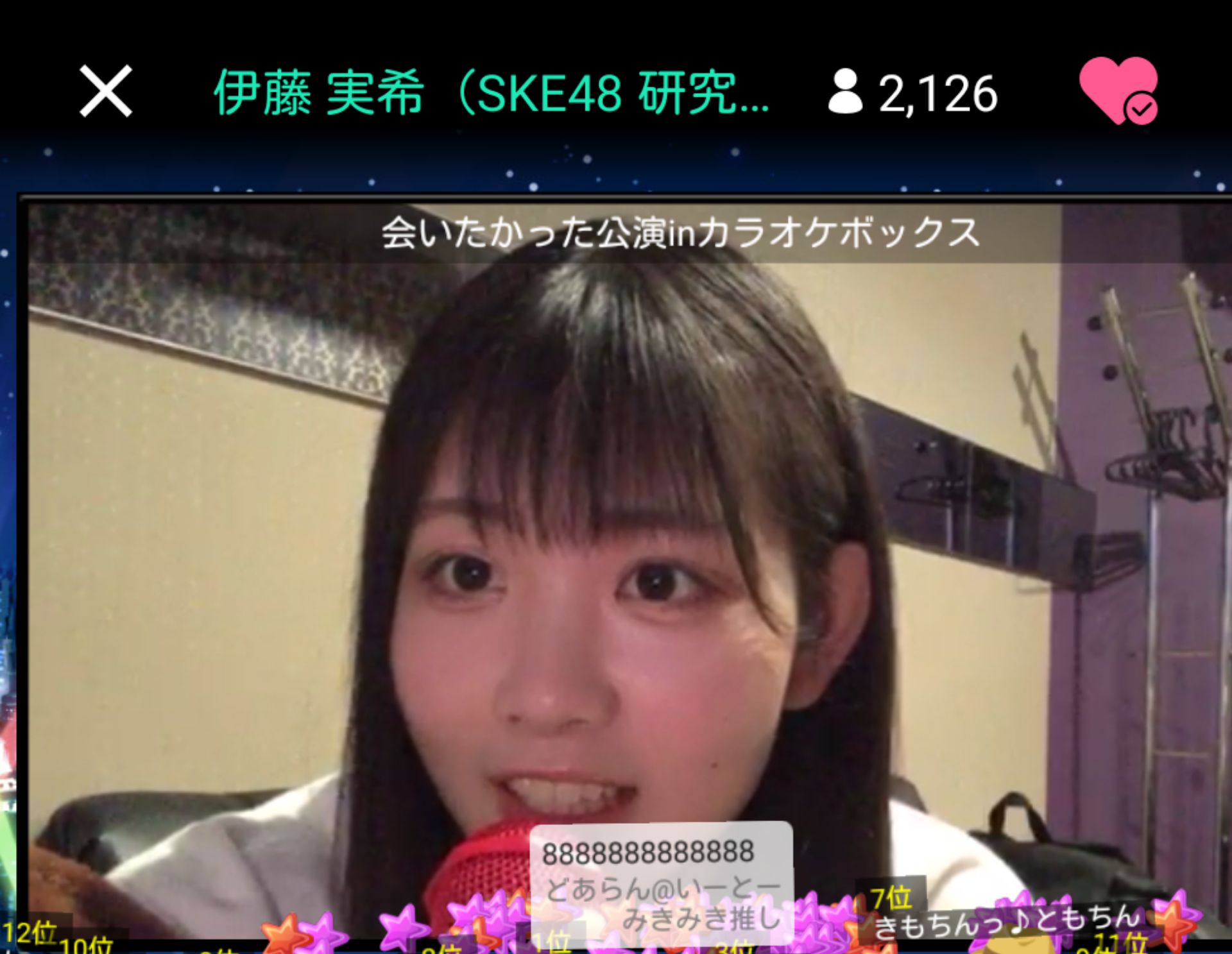 投稿画像