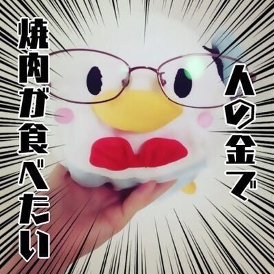 ストレスマッハ🦔