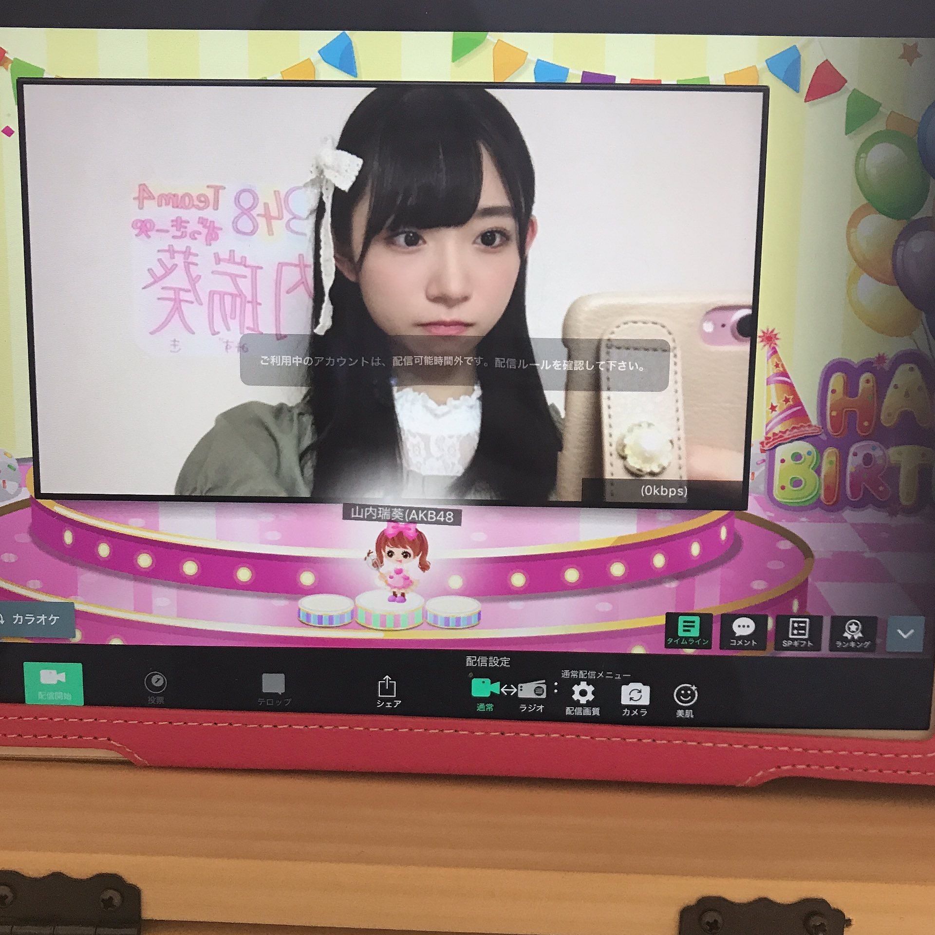 投稿画像