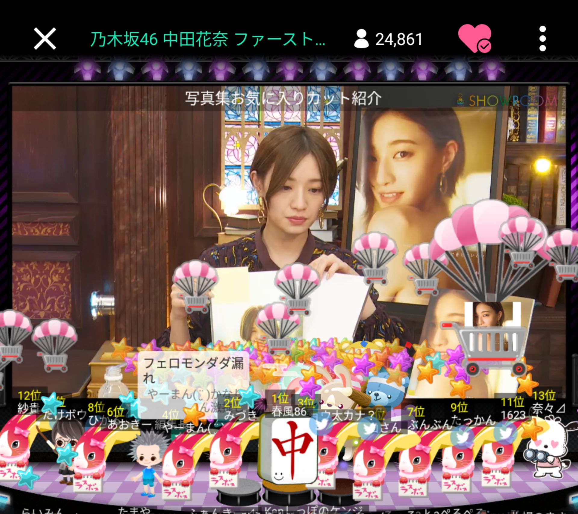 投稿画像