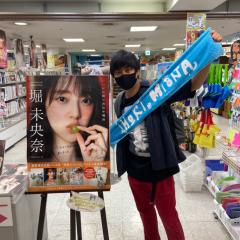 いっさっちょ