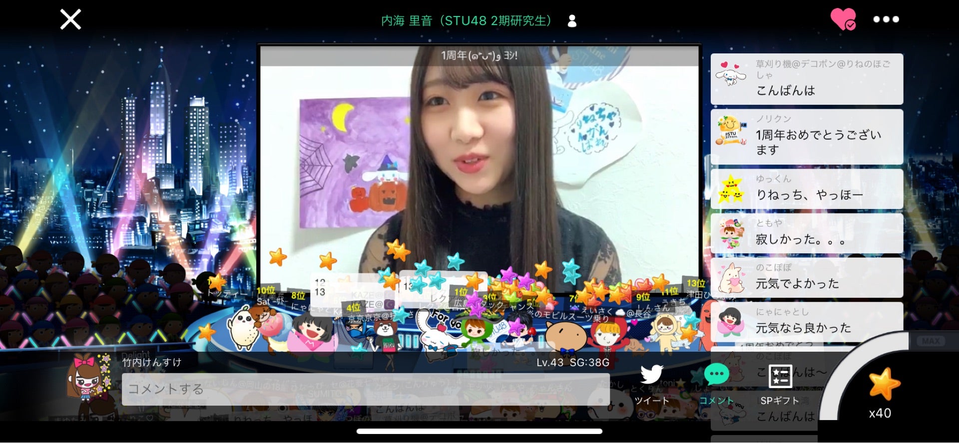 投稿画像