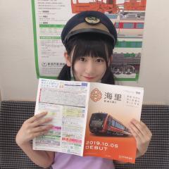 NGT研究生メンバー引用専用