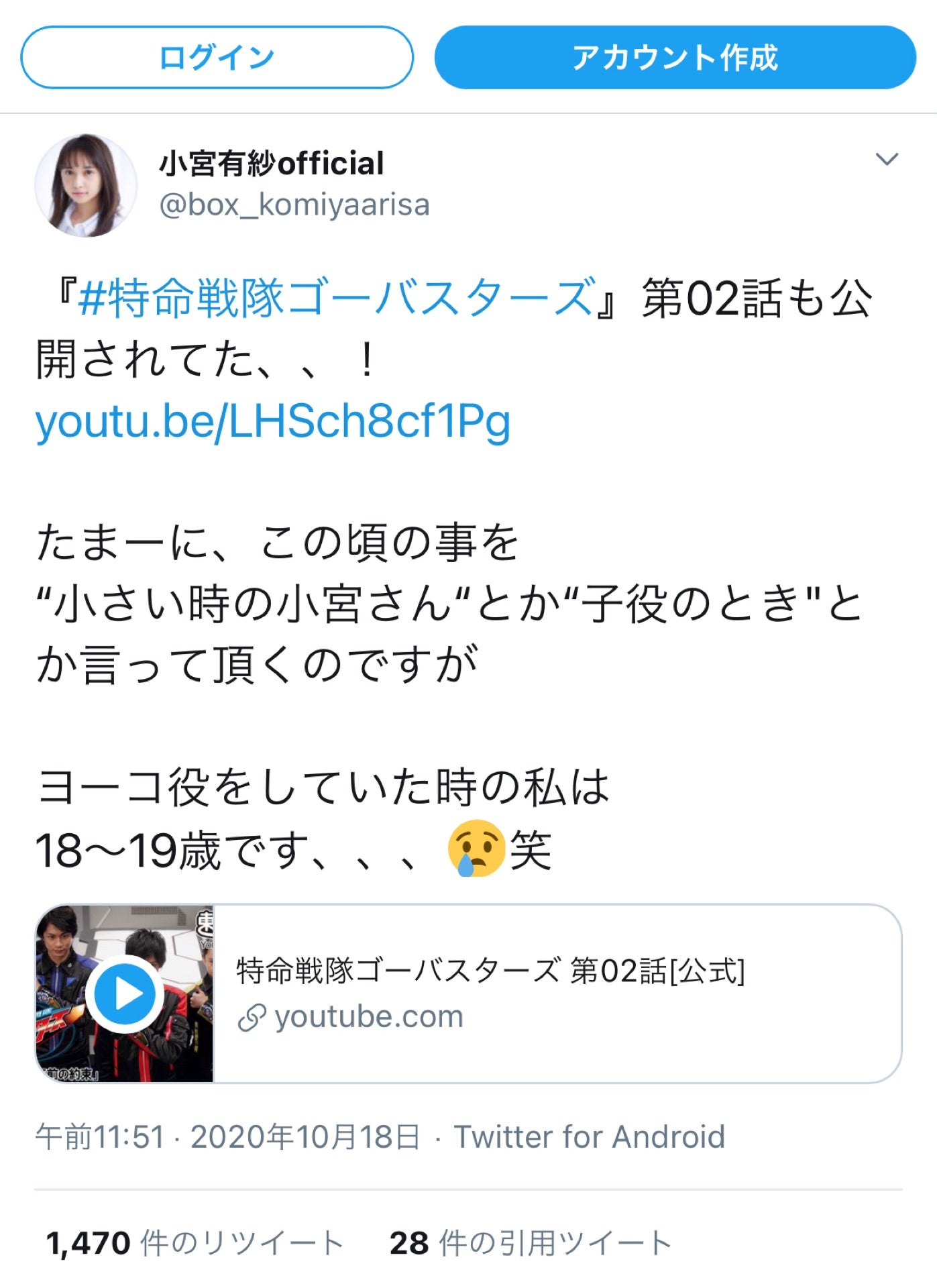 投稿画像