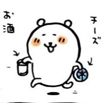 過去に行こう