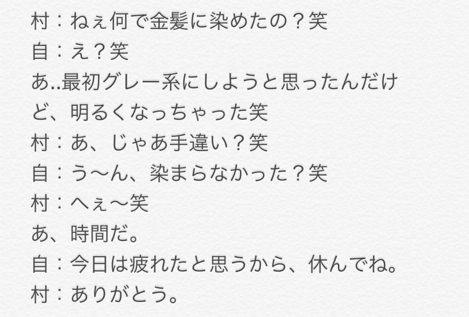 投稿画像