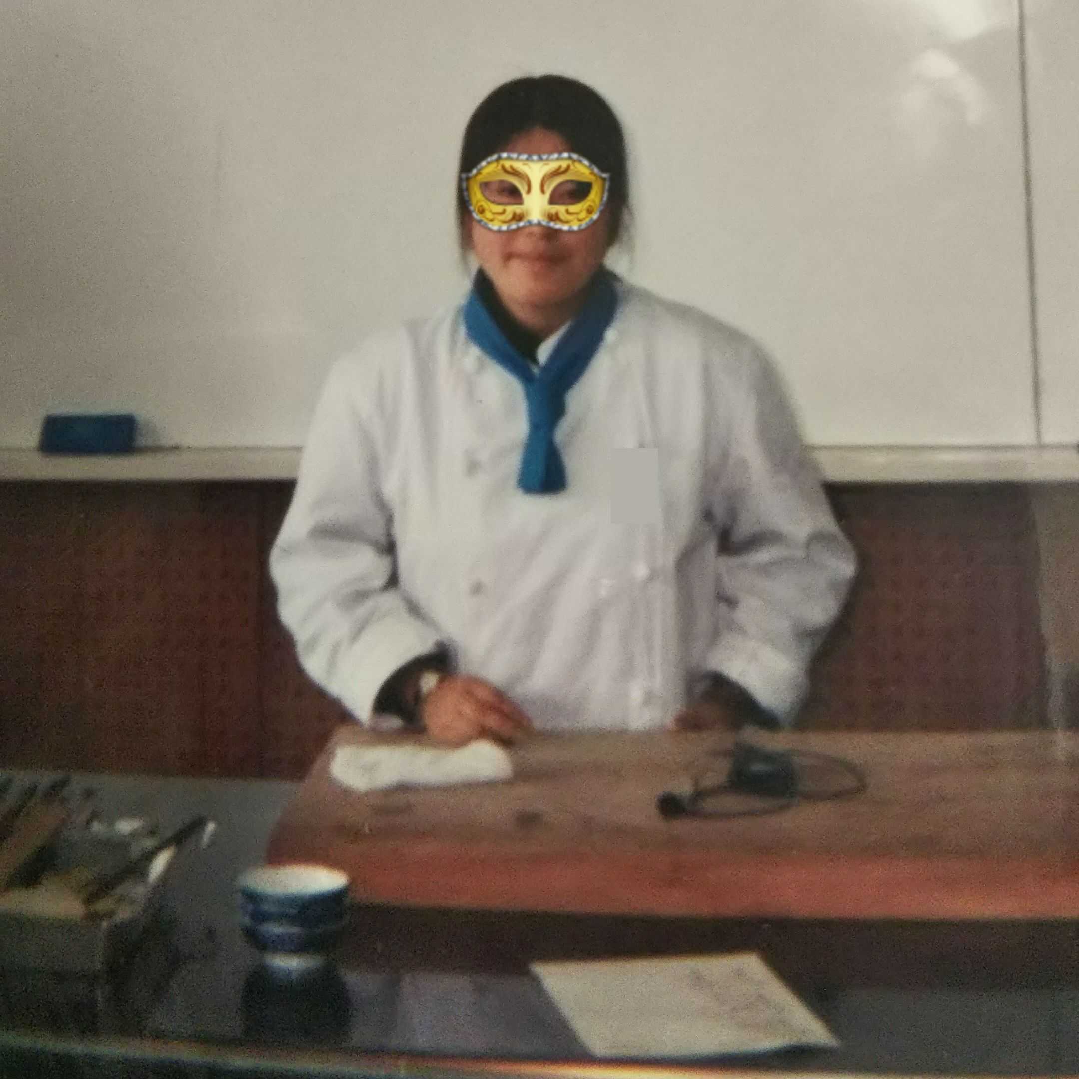 藍