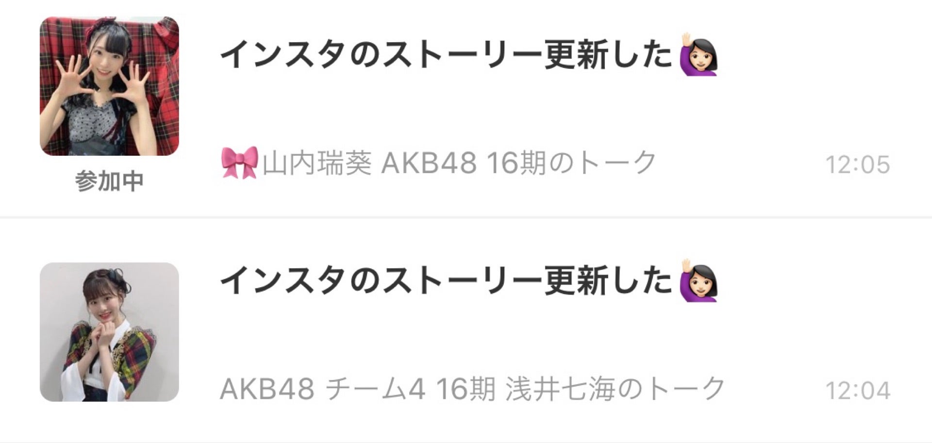 投稿画像