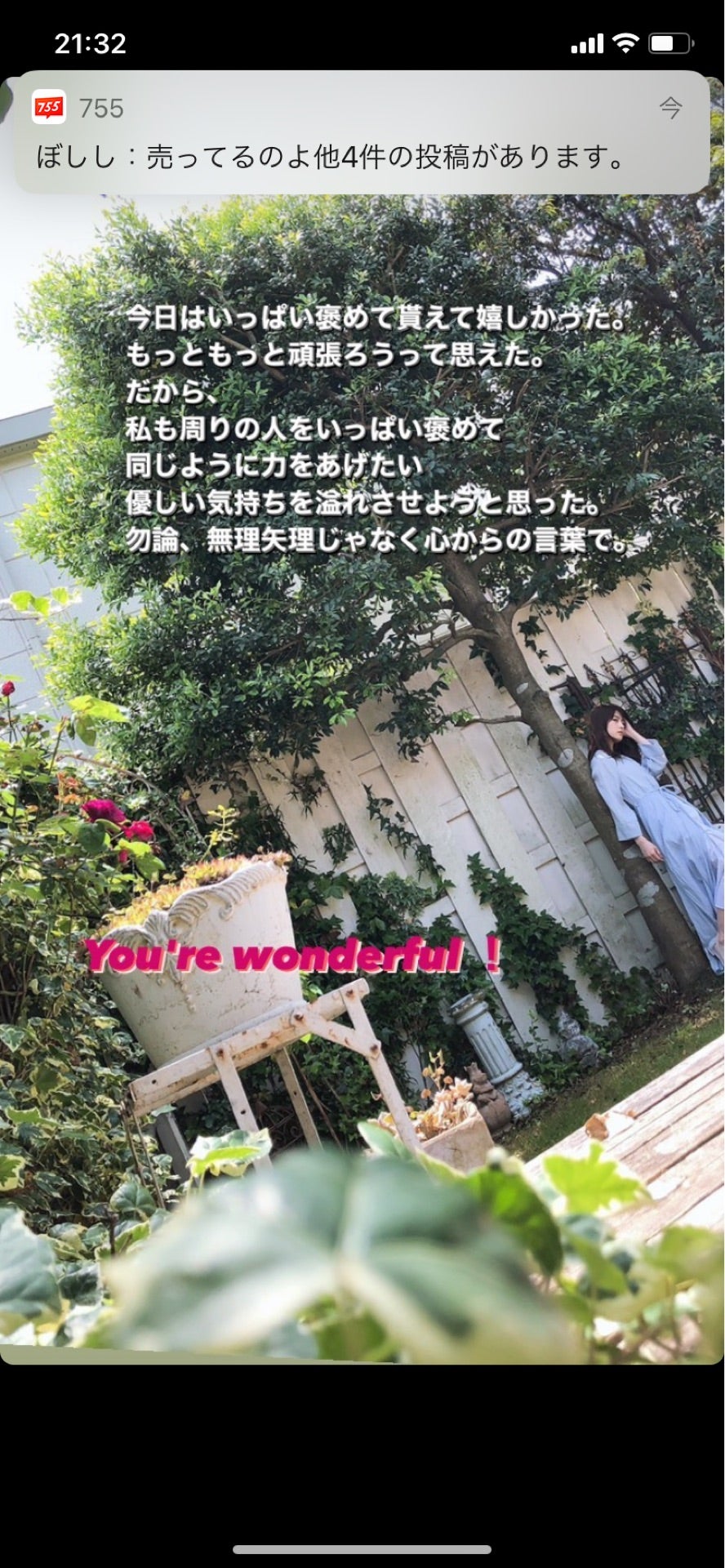 投稿画像