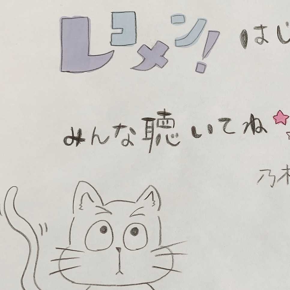 企画・ゲームなどの呼びかけ 提案