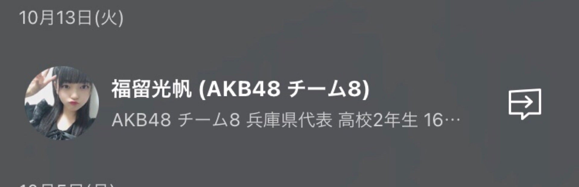 投稿画像