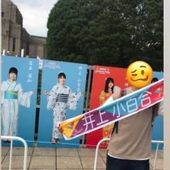 しょーごのトーク