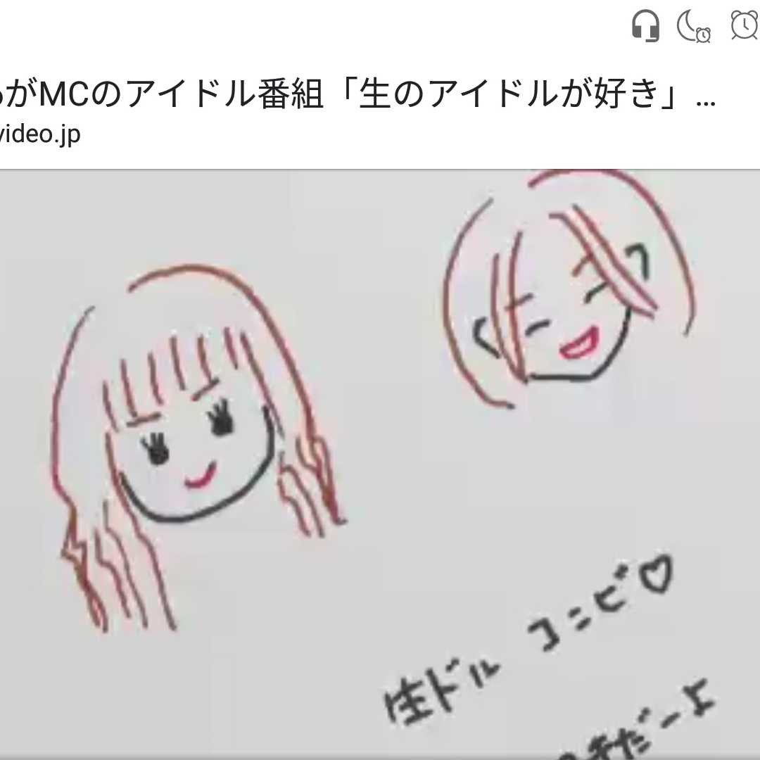 ゆー星